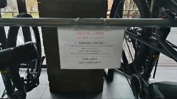 しこつ湖鶴雅リゾートスパ水の謌のレンタル自転車