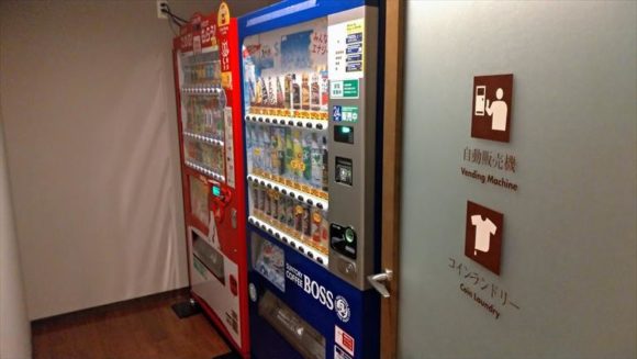 しこつ湖鶴雅リゾートスパ水の謌の自動販売機