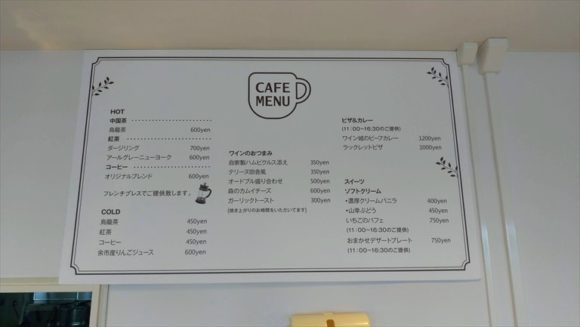 ワイン城（池田町）レストラン（4階）