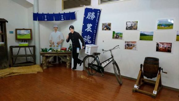 エスタ帯広東館2階にある「とかち観光案内・物産センター」