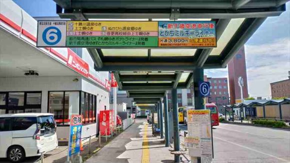JR帯広駅バスターミナル⑥番乗り場