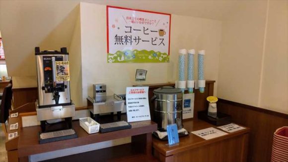 柳月スイートピア・ガーデン店カフェの無料コーヒーサービス