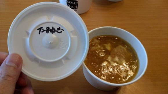 スープストック（Soup Stock Tokyo）札幌おすすめ⑤ゴッホの玉葱のスープ（192kcal ）