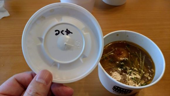 スープストック（Soup Stock Tokyo）札幌おすすめ①鶏つくねと春雨の黒酢煮込みスープ