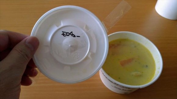 スープストック（Soup Stock Tokyo）おすすめ北海道産とうもろこしと鶏肉のシチュー（300kcal）