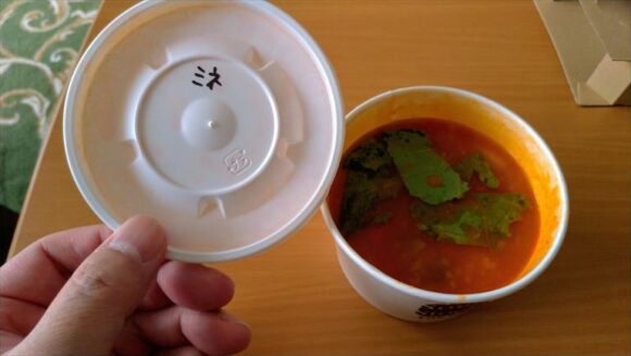 スープストック（Soup Stock Tokyo）おすすめ「マルゲリータスープ」（126kcal ）