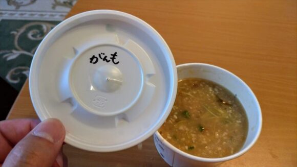 スープストック（Soup Stock Tokyo）おすすめ「麹味噌とがんもどきの和風スープ」（121kcal ）