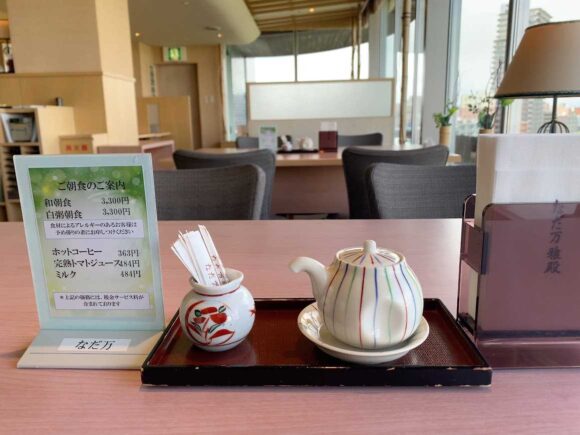 札幌パークホテルおすすめ朝食「なだ万雅殿の和定食」