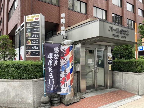奥芝商店 駅前創成寺店（JR札幌駅近く）の行き方や営業時間・混雑具合