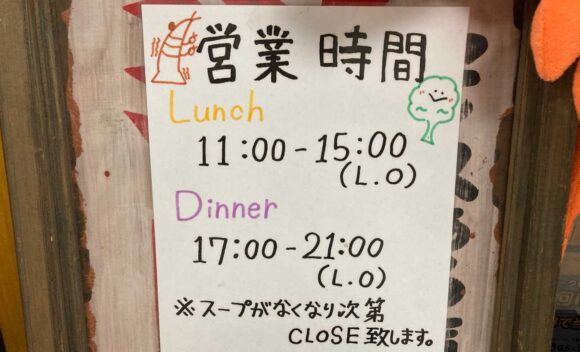 奥芝商店 駅前創成寺店（JR札幌駅近く）の行き方や営業時間・混雑具合