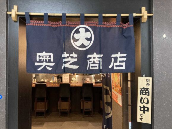 奥芝商店 駅前創成寺店（JR札幌駅近く）の行き方や営業時間・混雑具合