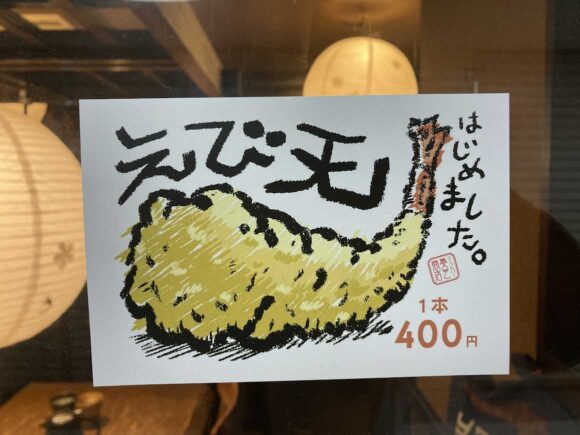 奥芝商店のメニューや料金システム＆注文方法