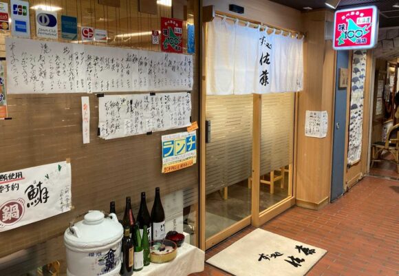 昭和ビルの地下食堂街
