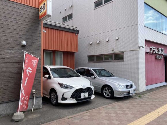 大衆中華 珍萬（札幌北区）の行き方や営業時間・駐車場・定休日