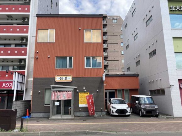 大衆中華 珍萬（札幌北区）の行き方や営業時間・駐車場・定休日