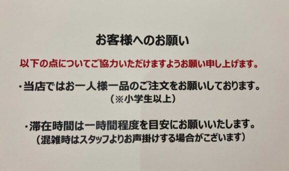 よつ葉ホワイトコージ  札幌ステラプレイス店のメニューや注文方法