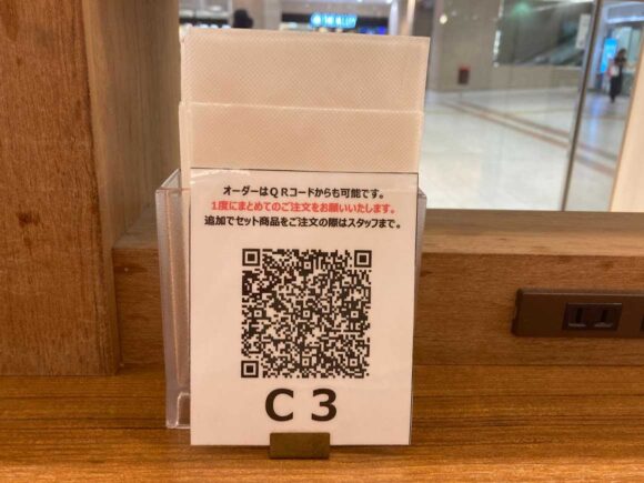 よつ葉ホワイトコージ  札幌ステラプレイス店のメニューや注文方法