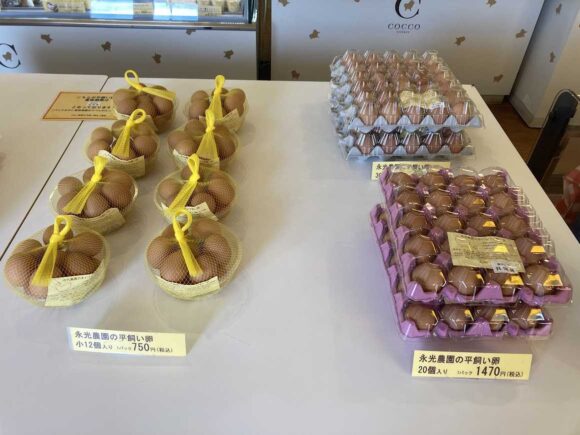 永光農園の平飼い有精卵のこだわり＆料金や自動販売機