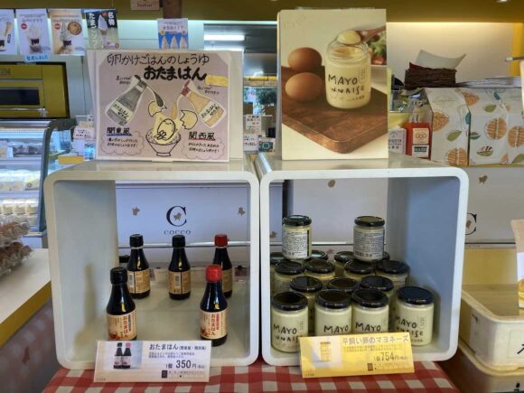 永光農園の平飼い有精卵のこだわり＆料金や自動販売機