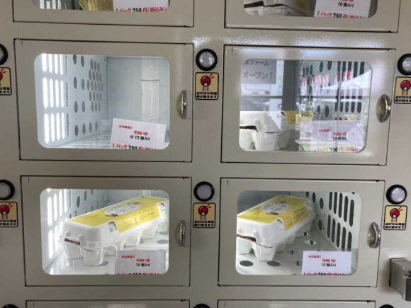 コッコテラスの無人卵販売機
