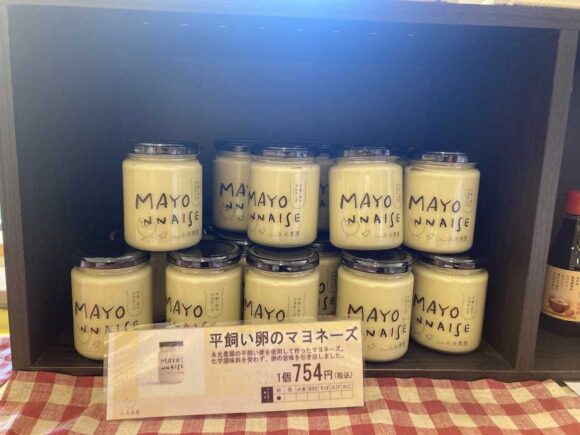 コッコテラスのマヨネース