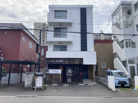 円山教授。本店（札幌中央区）の行き方や営業時間・駐車場・定休日