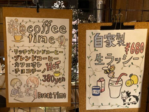 カレー専門店 円山教授のメニューや料金・注文方法