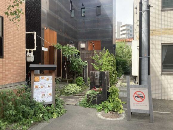 円山教授。北円山店（西28丁目駅）の行き方や営業時間・駐車場・定休日