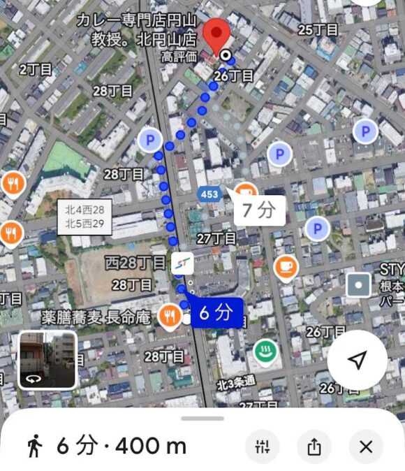 円山教授。北円山店（西28丁目駅）の行き方や営業時間・駐車場・定休日