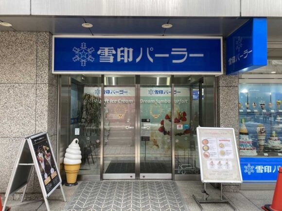 札幌駅ランチおすすめ人気「雪印パーラー札幌本店」