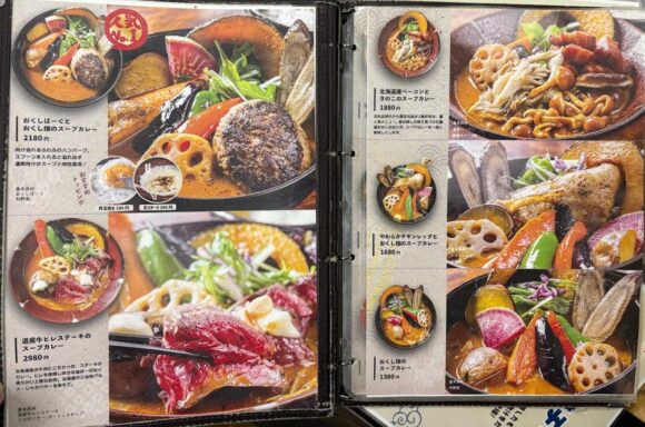 奥芝商店のメニューや料金システム＆注文方法