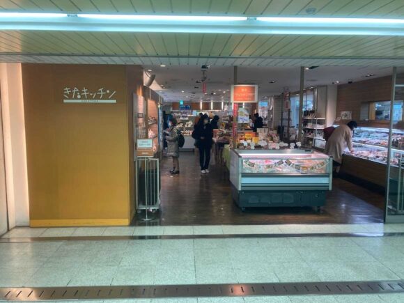 きたキッチン（大通・モユクサッポロ・新千歳空港）の行き方や営業時間