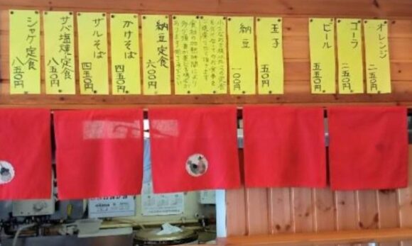 牛太郎（札幌北区）のメニューや覚えておくべき注意点