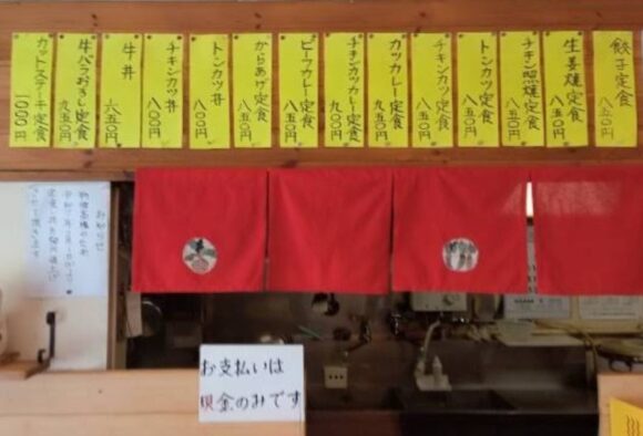 牛太郎（札幌北区）のメニューや覚えておくべき注意点