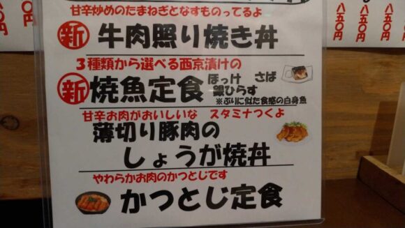 札幌大通ランチおすすめ「北国の味 小熊」