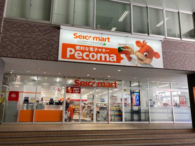 セイコーマート完全ガイド！地元民が教える絶対に買うべきお …
