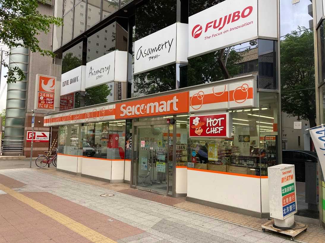 セイコーマート完全ガイド！地元民が教える絶対に買うべきおすすめ商品15選＆地元民に愛さ …