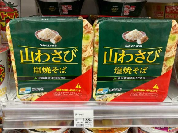 セイコーマートおすすめ人気商品⑫カップ麺（山わさびラーメン/焼きそば）