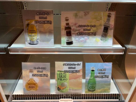 スーパーラウンジ（新千歳空港）のフードドリンクや注意点