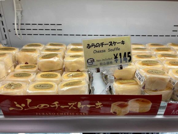 富良野チーズ工房2階直販コーナーの試食やおすすめ土産