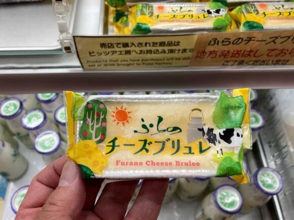 富良野チーズ工房2階直販コーナーの試食やおすすめ土産