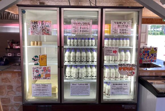 八紘学園 農産物直売所おすすめ②ツキサップ牛乳