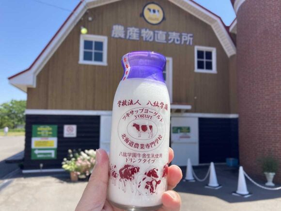 八紘学園おすすめ③ツキサップヨーグルト