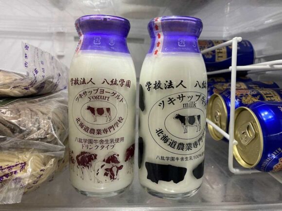 八紘学園 農産物直売所おすすめ②ツキサップ牛乳