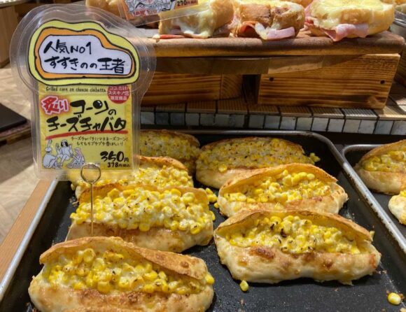 どんぐり（DONGURI）おすすめ「炙りコーンのチーズチャバタ」（ココノススキノ店限定）