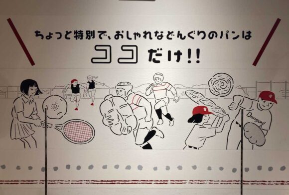 どんぐり（DONGURI）おすすめ店舗②ココノススキノ店