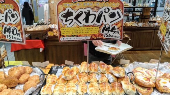 どんぐり（DONGURI）おすすめ＆1番人気は「ちくわパン」