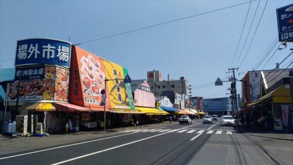 札幌場外市場のメインストリート