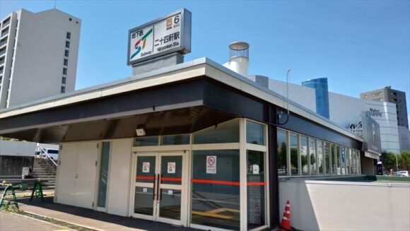 「丼兵衛」最寄りの地下鉄東西線「二十四軒」駅