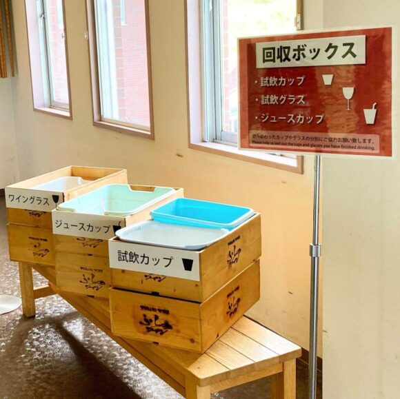 ふらのワイナリー（ワイン工場）おすすめ試飲コーナー